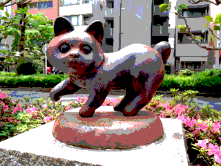 JapanCat64.GIF